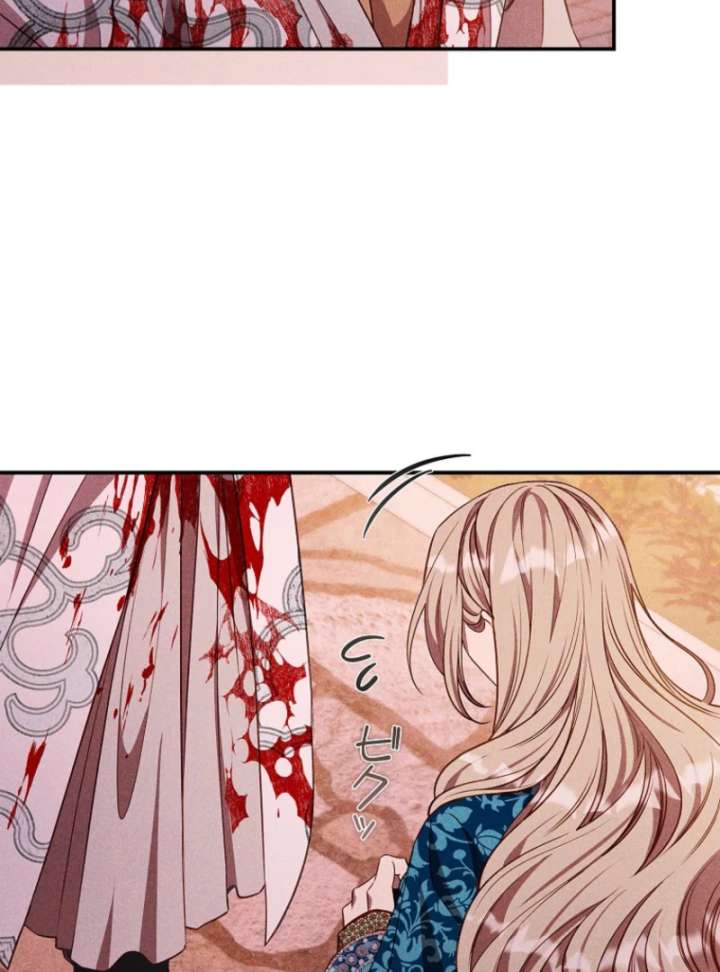 Lily Bush’s Substitute Marriage Chapter 35 - Page 35