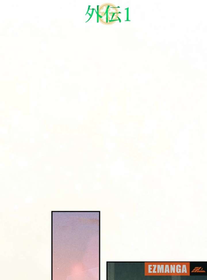 Lily Bush’s Substitute Marriage Chapter 37 - Page 27