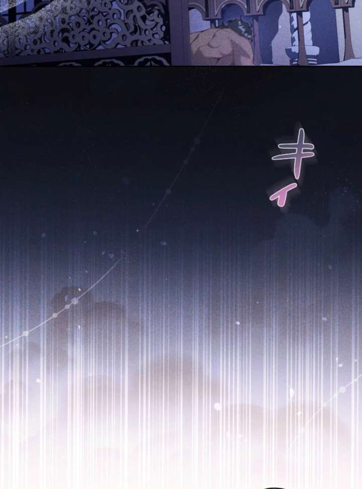 Lily Bush’s Substitute Marriage Chapter 37 - Page 6