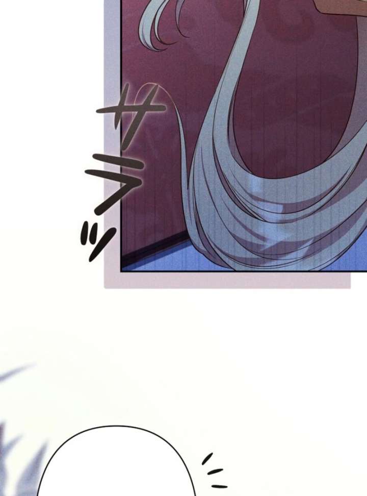 Lily Bush’s Substitute Marriage Chapter 38 - Page 44