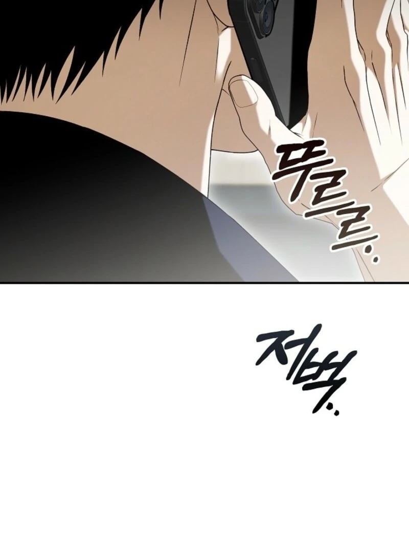 Food Chain Chapter 65 - Page 107