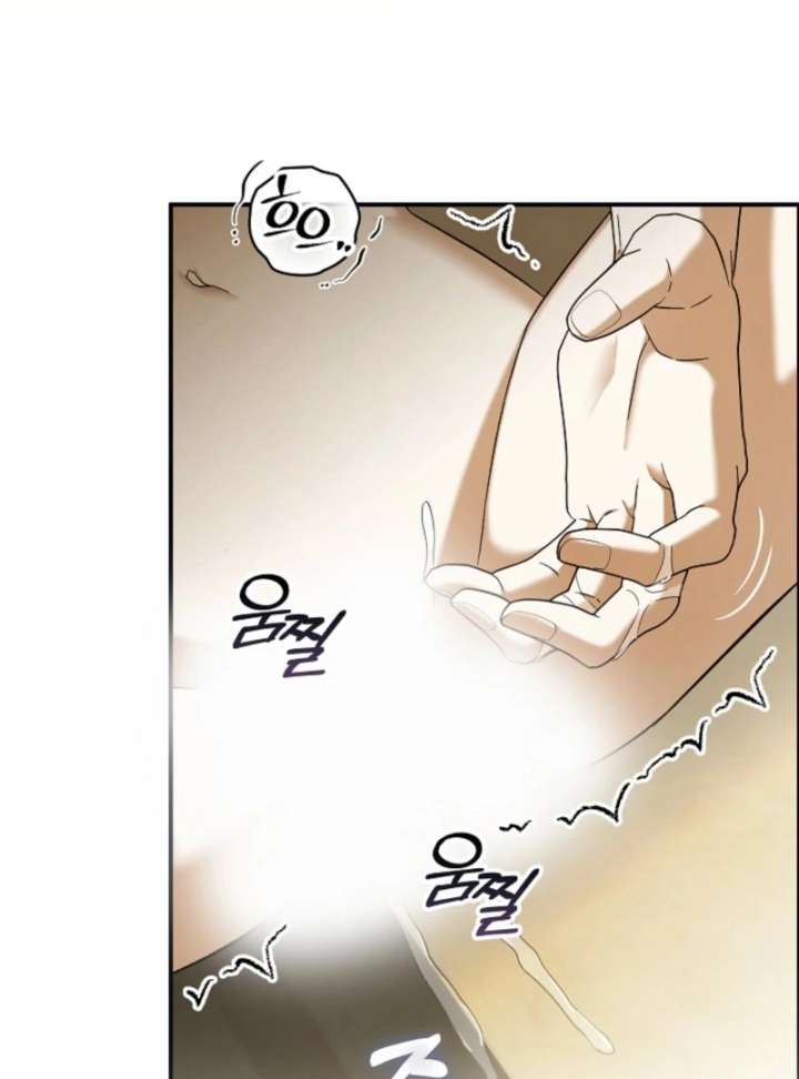 Food Chain Chapter 76 - Page 79