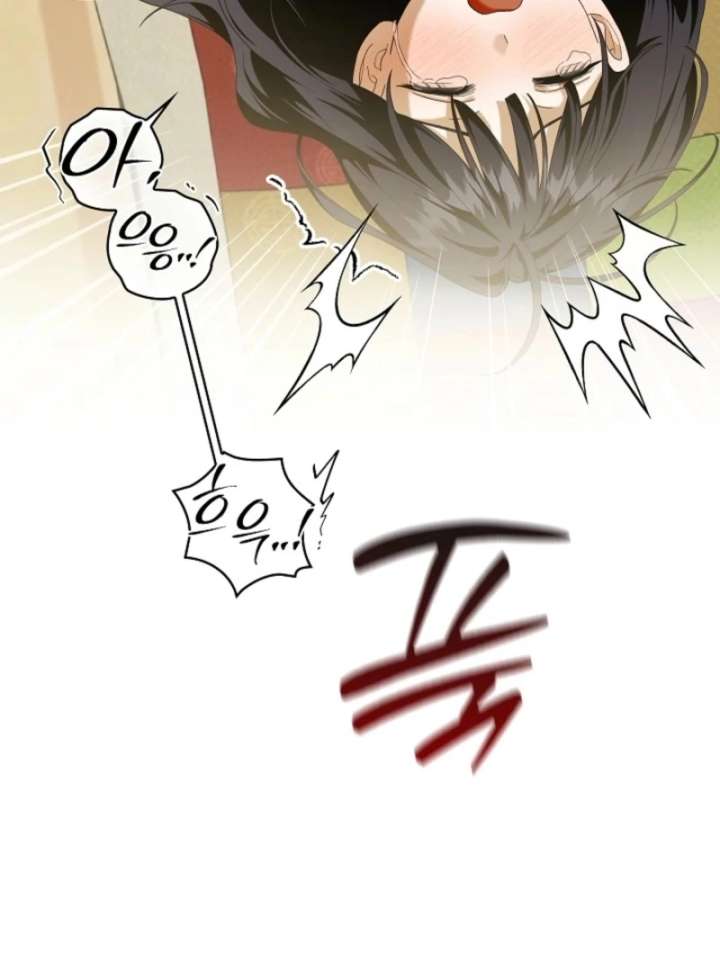 Food Chain Chapter 76 - Page 96