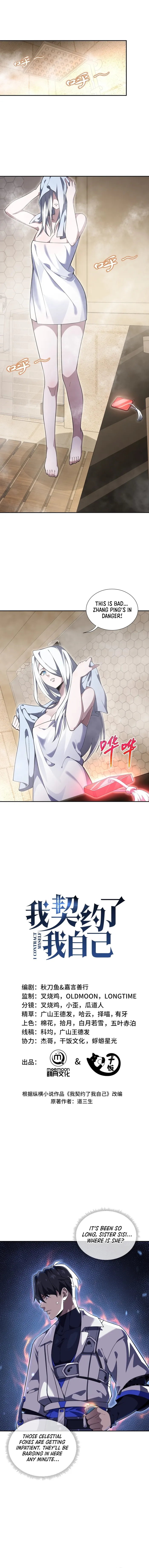 I Contracted Myself Chapter 10 - Page 1