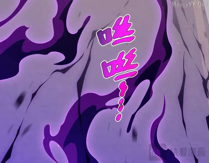 I Contracted Myself Chapter 118 - Page 98