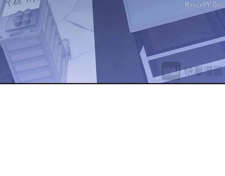 I Contracted Myself Chapter 119 - Page 97