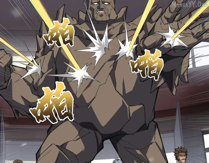 I Contracted Myself Chapter 124 - Page 22