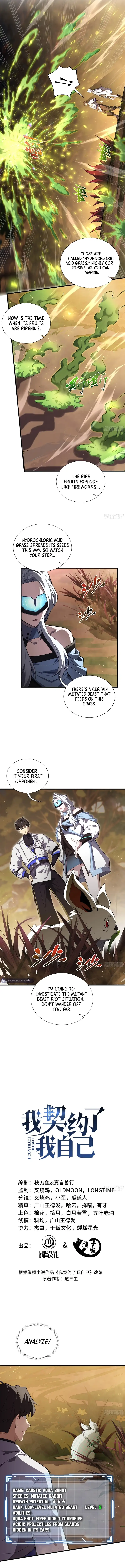 I Contracted Myself Chapter 13 - Page 3