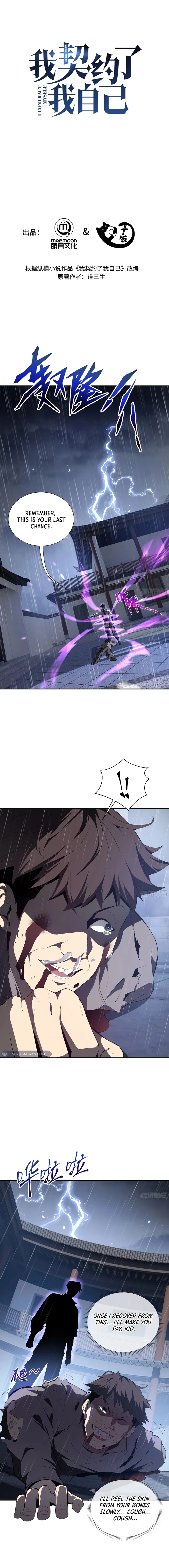 I Contracted Myself Chapter 22 - Page 1