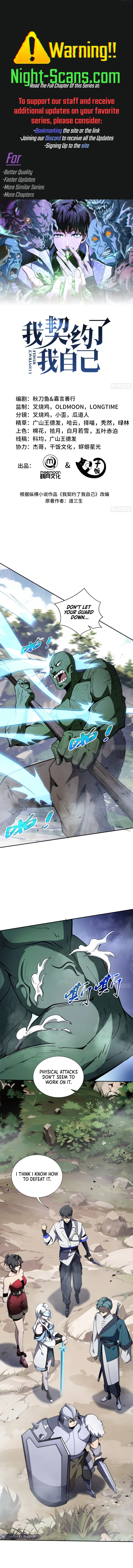 I Contracted Myself Chapter 36 - Page 1