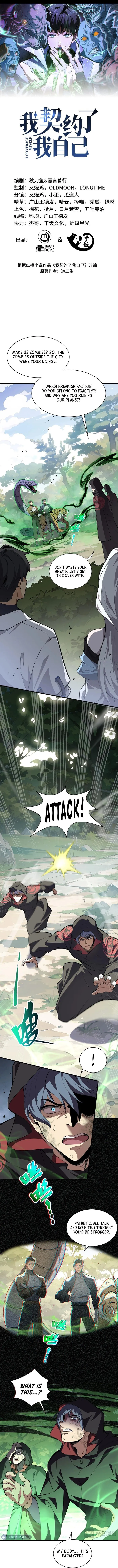 I Contracted Myself Chapter 41 - Page 1