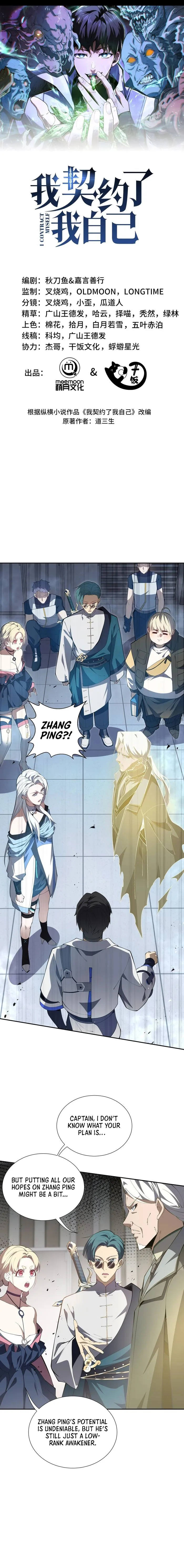 I Contracted Myself Chapter 45 - Page 1