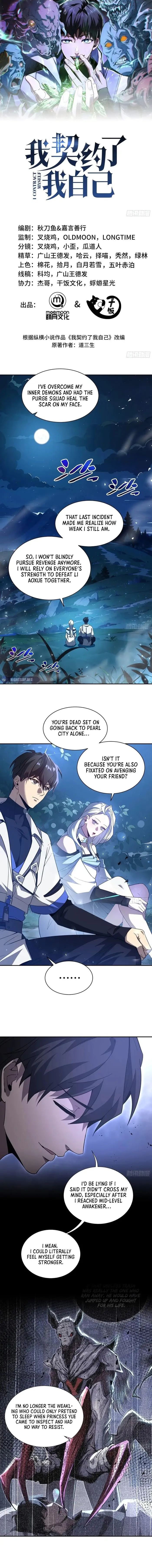 I Contracted Myself Chapter 47 - Page 1