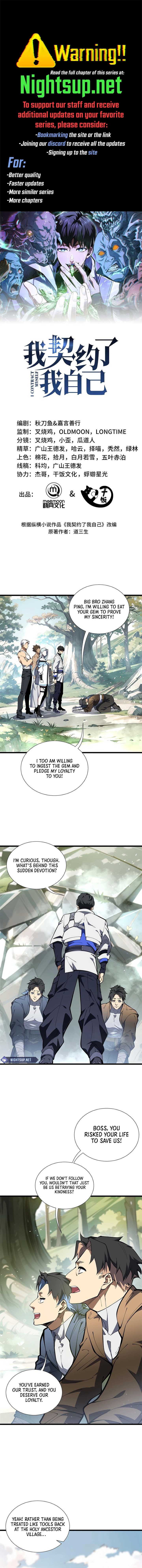 I Contracted Myself Chapter 69 - Page 1