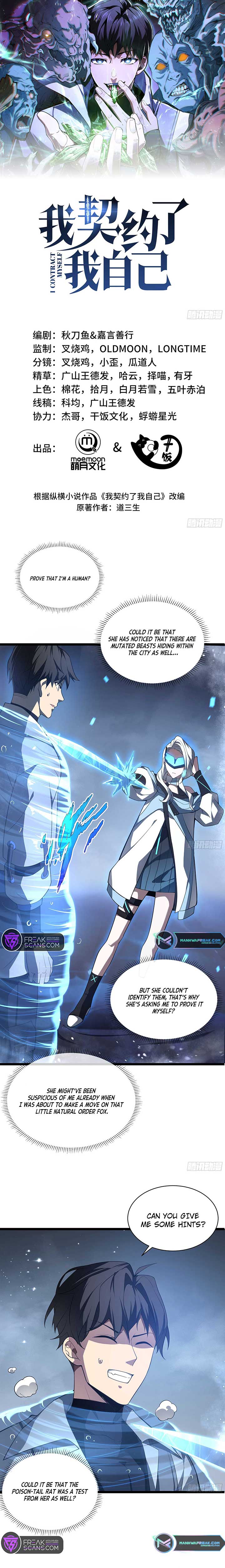 I Contracted Myself Chapter 7 - Page 1