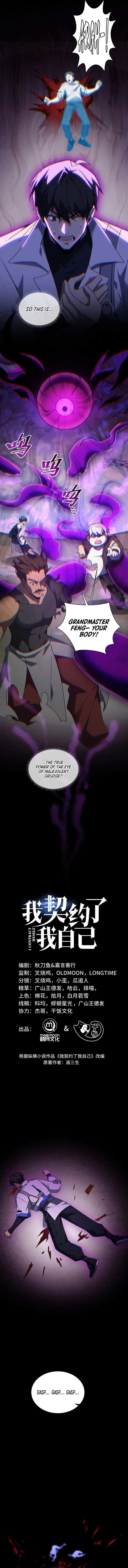 I Contracted Myself Chapter 74 - Page 5
