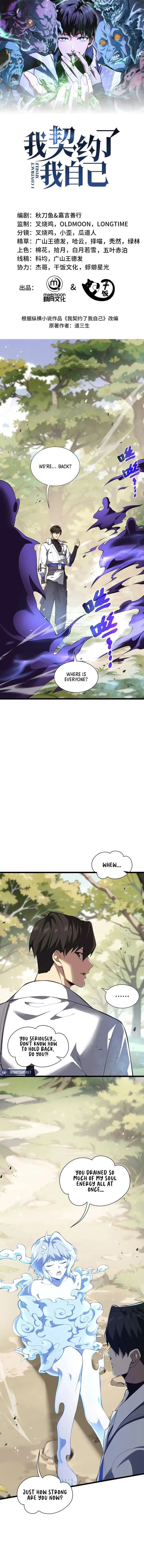 I Contracted Myself Chapter 76 - Page 1