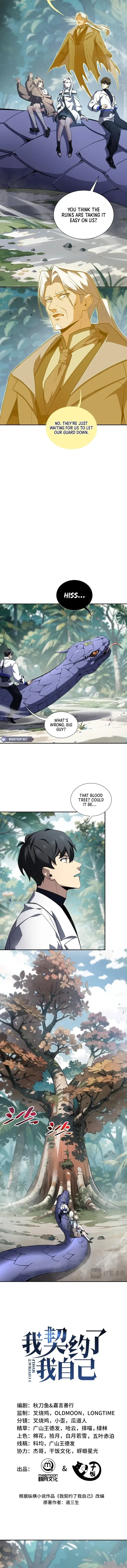 I Contracted Myself Chapter 80 - Page 3