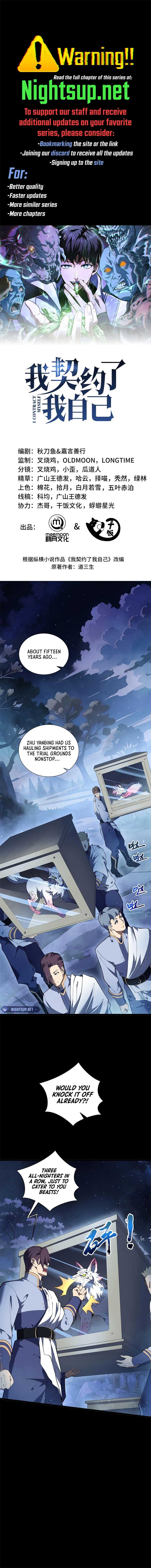I Contracted Myself Chapter 89 - Page 1