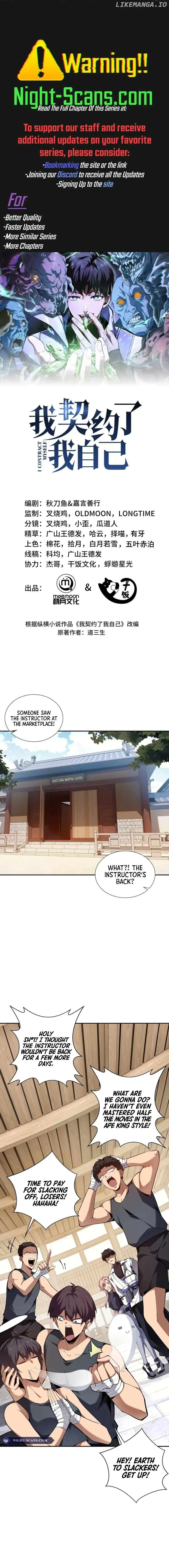 I Contracted Myself Chapter 9 - Page 1