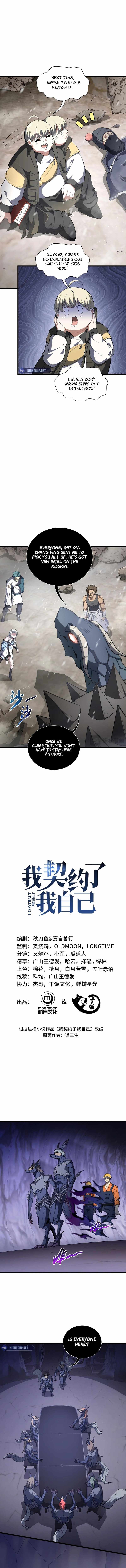 I Contracted Myself Chapter 92 - Page 3