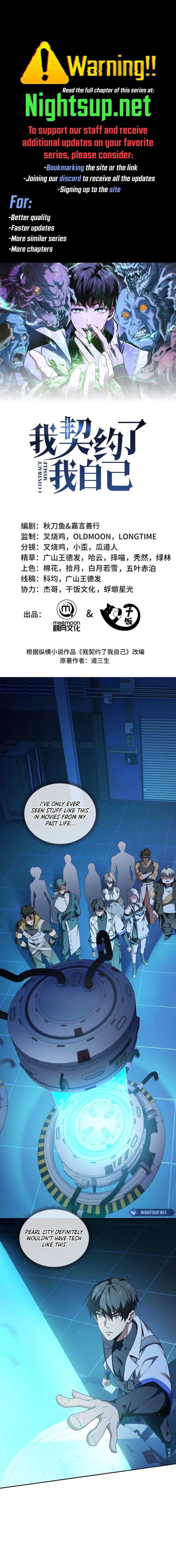 I Contracted Myself Chapter 93 - Page 1