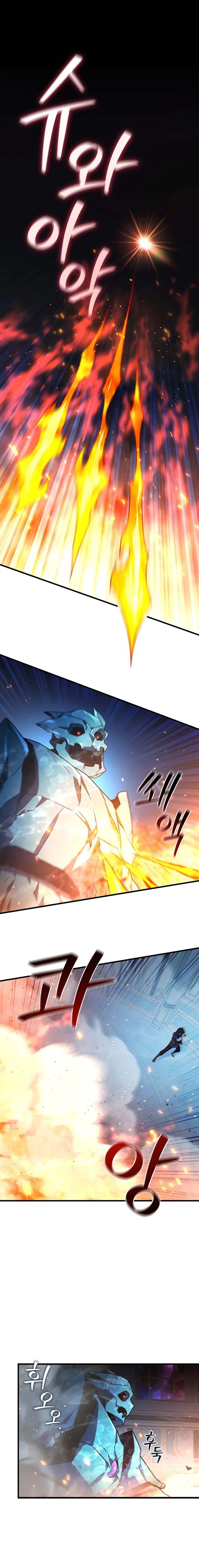 Dragon-Devouring Mage Chapter 10 - Page 1