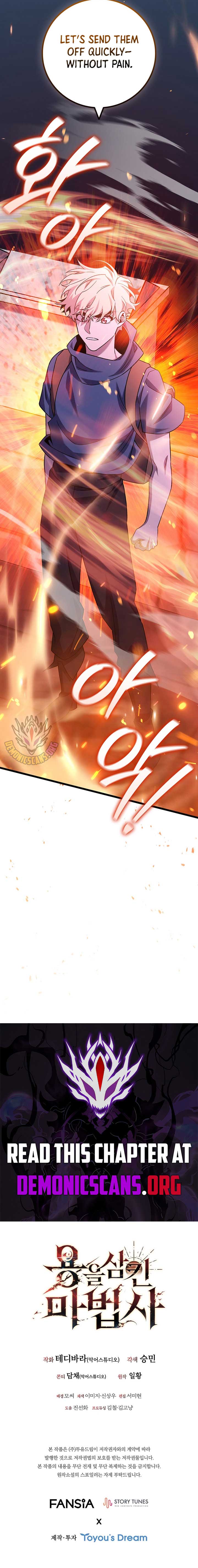 Dragon-Devouring Mage Chapter 102 - Page 15