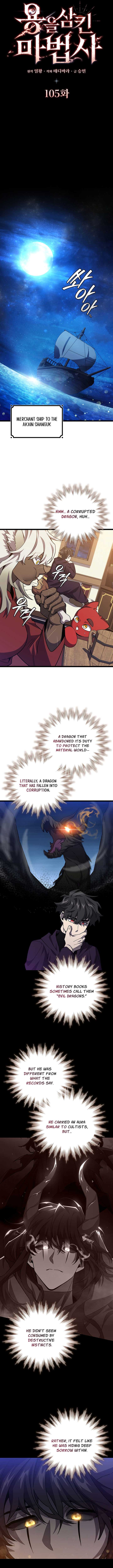 Dragon-Devouring Mage Chapter 105 - Page 4