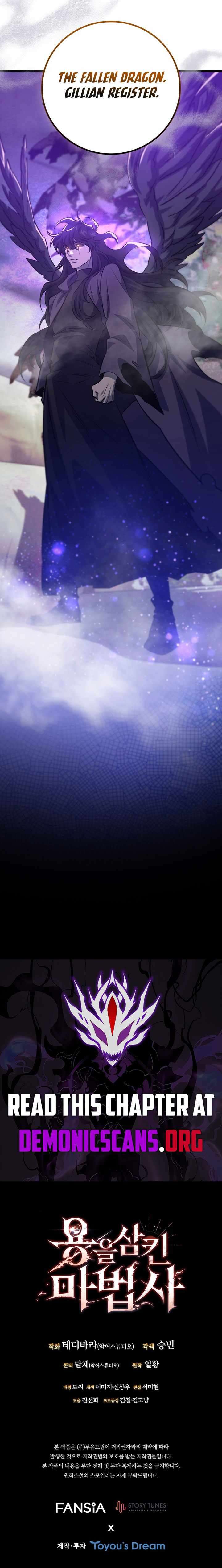 Dragon-Devouring Mage Chapter 122 - Page 14