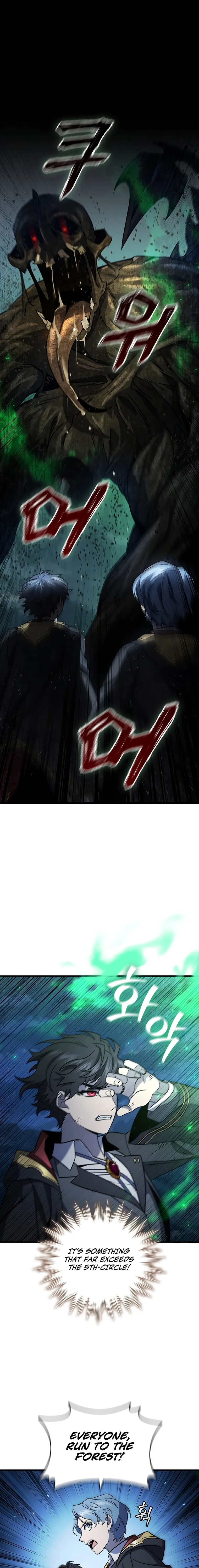 Dragon-Devouring Mage Chapter 25 - Page 1