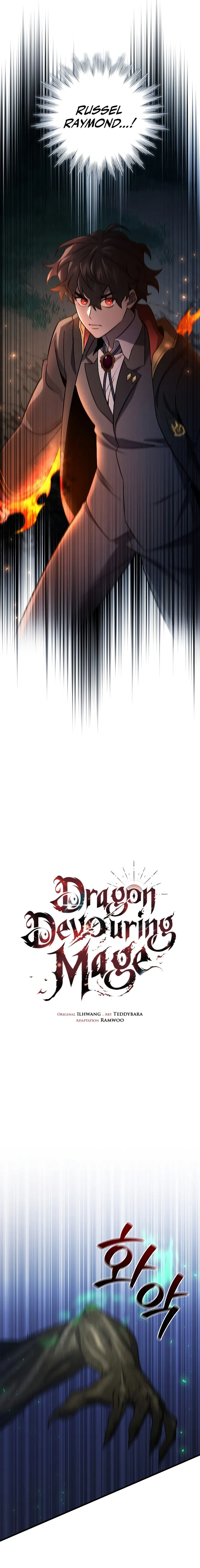 Dragon-Devouring Mage Chapter 25 - Page 5