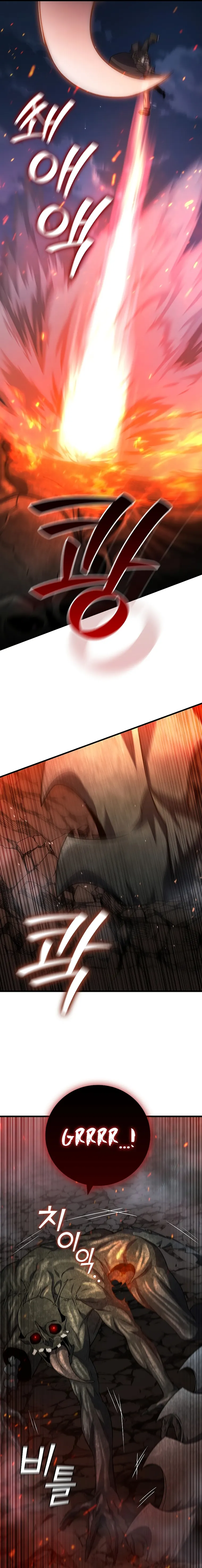 Dragon-Devouring Mage Chapter 25 - Page 7