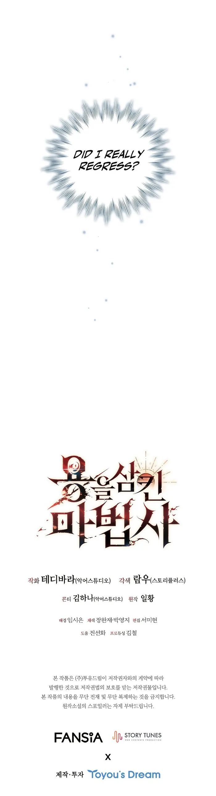 Dragon-Devouring Mage Chapter 28 - Page 12