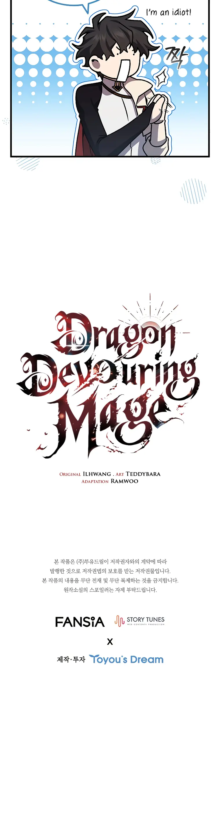 Dragon-Devouring Mage Chapter 42 - Page 24