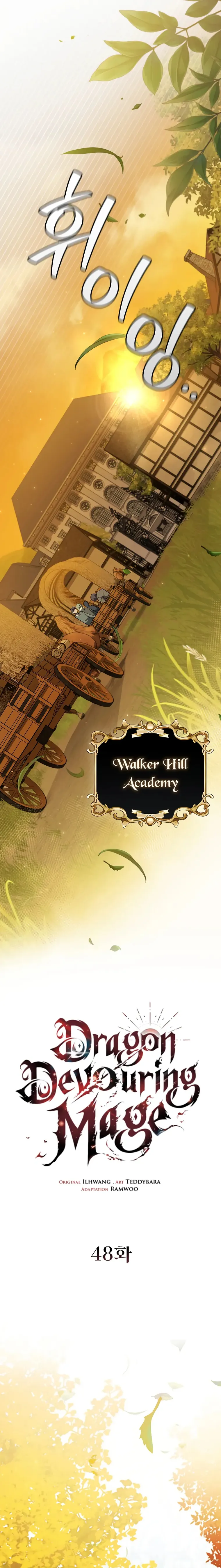 Dragon-Devouring Mage Chapter 48 - Page 9
