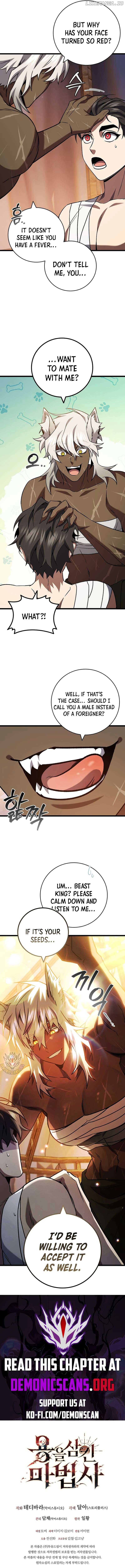 Dragon-Devouring Mage Chapter 71 - Page 17