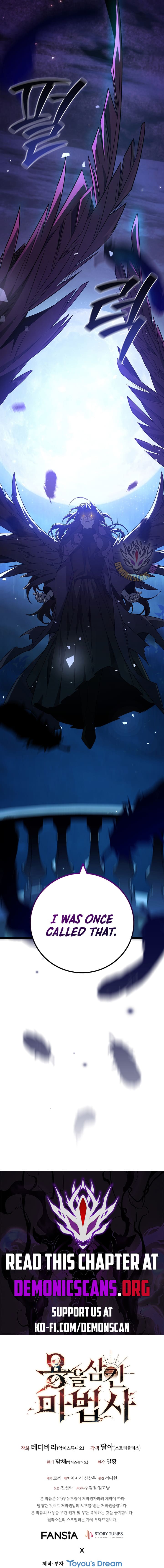 Dragon-Devouring Mage Chapter 82 - Page 15