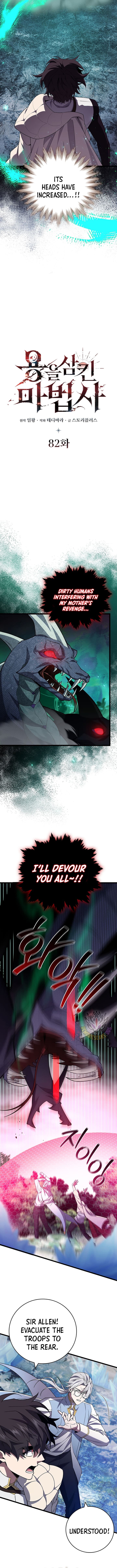 Dragon-Devouring Mage Chapter 82 - Page 5