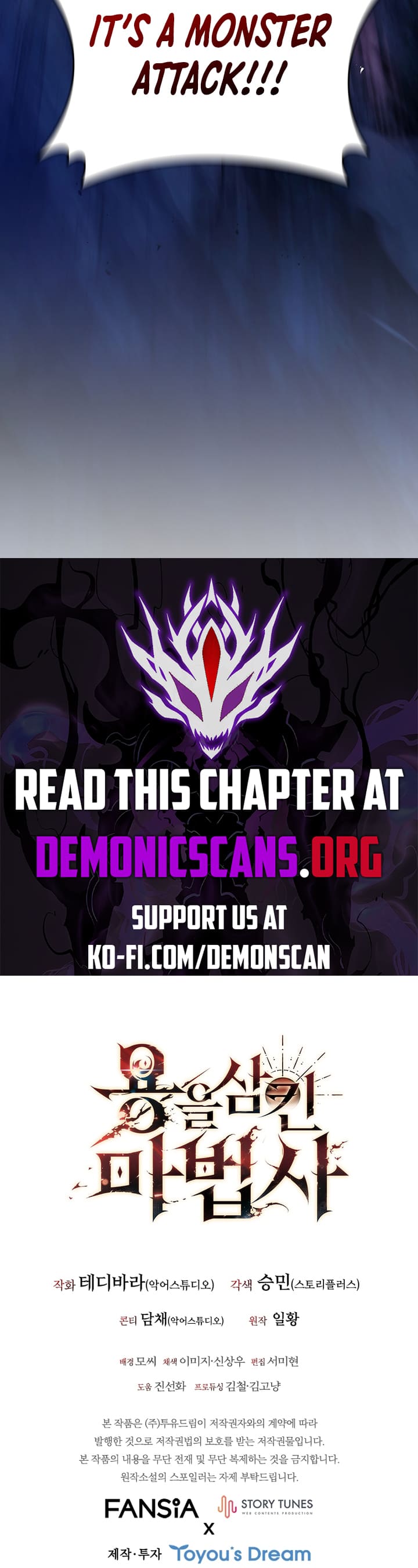 Dragon-Devouring Mage Chapter 83 - Page 14
