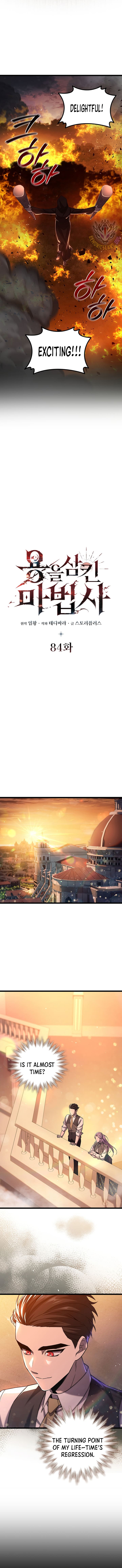 Dragon-Devouring Mage Chapter 84 - Page 3