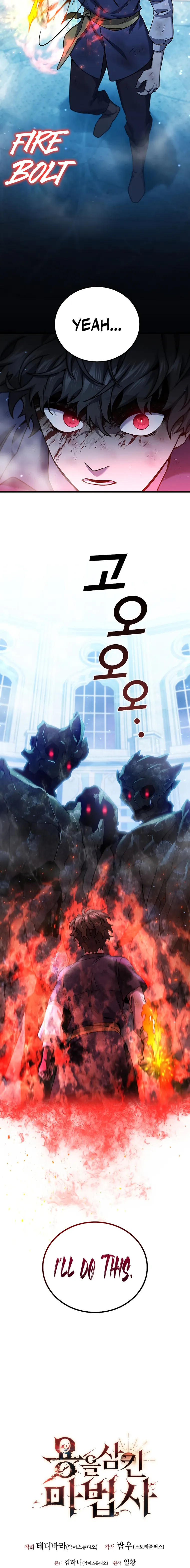 Dragon-Devouring Mage Chapter 9 - Page 20