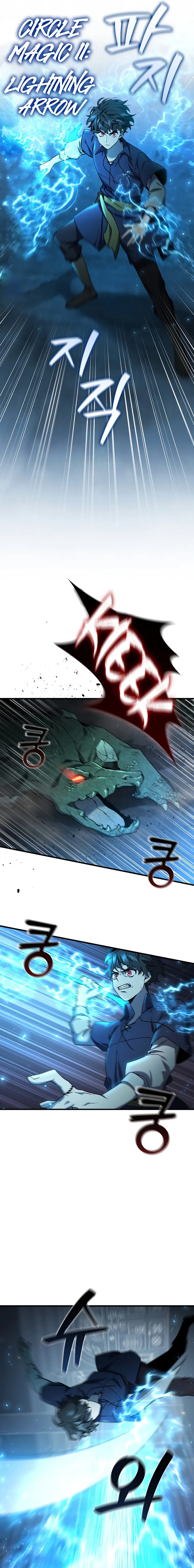 Dragon-Devouring Mage Chapter 9 - Page 3