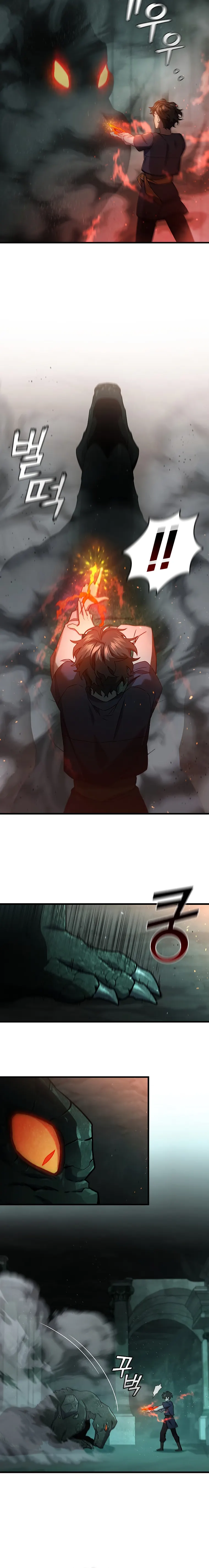 Dragon-Devouring Mage Chapter 9 - Page 8