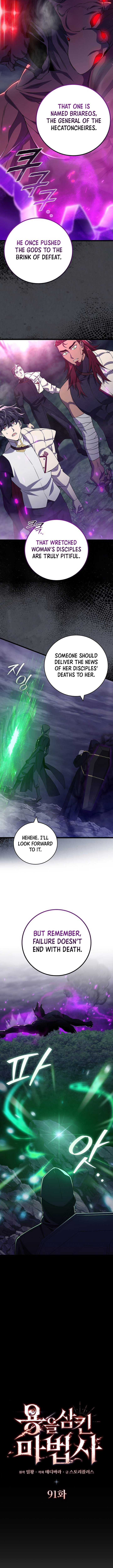 Dragon-Devouring Mage Chapter 91 - Page 2