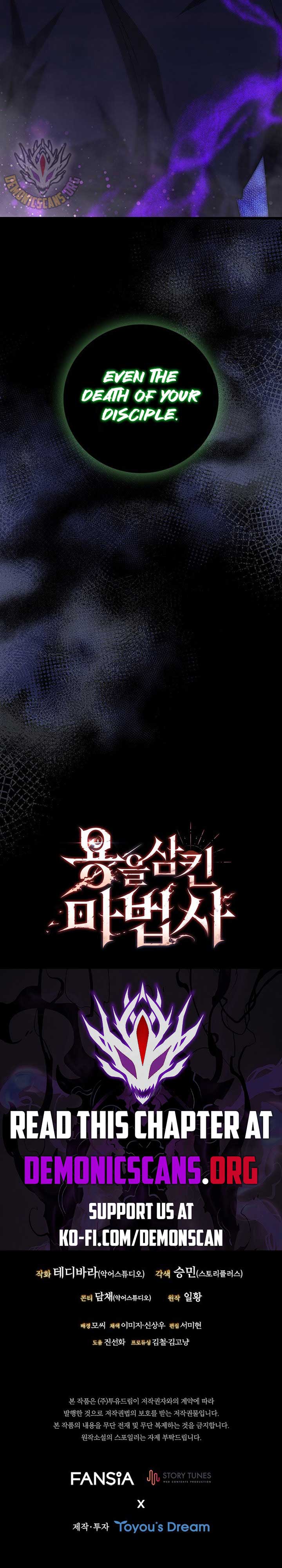 Dragon-Devouring Mage Chapter 94 - Page 17