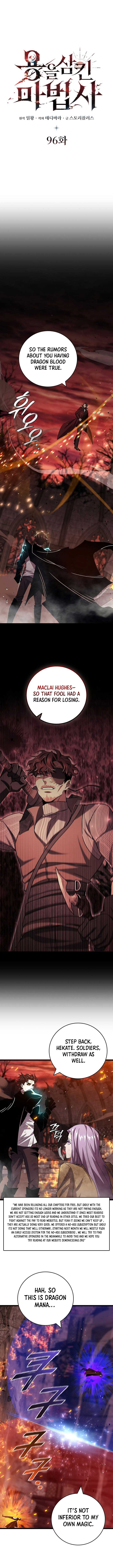 Dragon-Devouring Mage Chapter 96 - Page 6