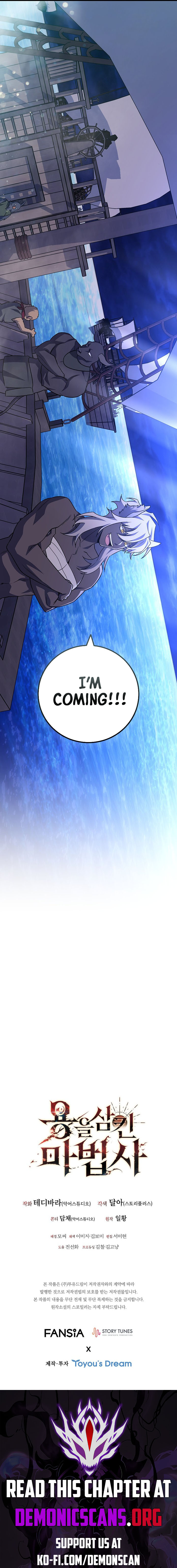 Dragon-Devouring Mage Chapter 98 - Page 16