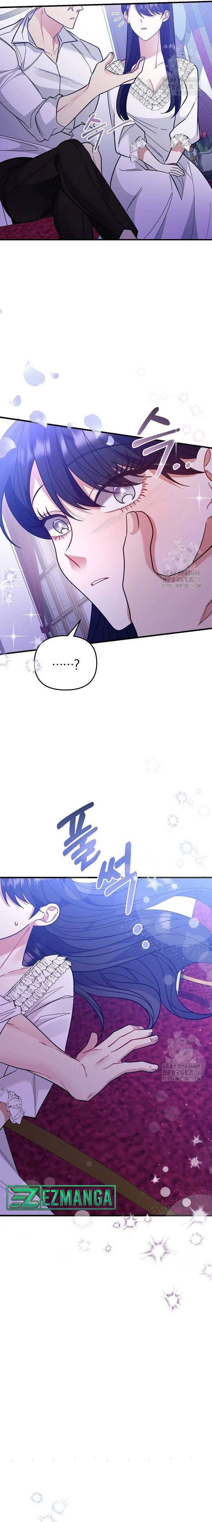 Don’t Grab the Broken Branch Chapter 11 - Page 3