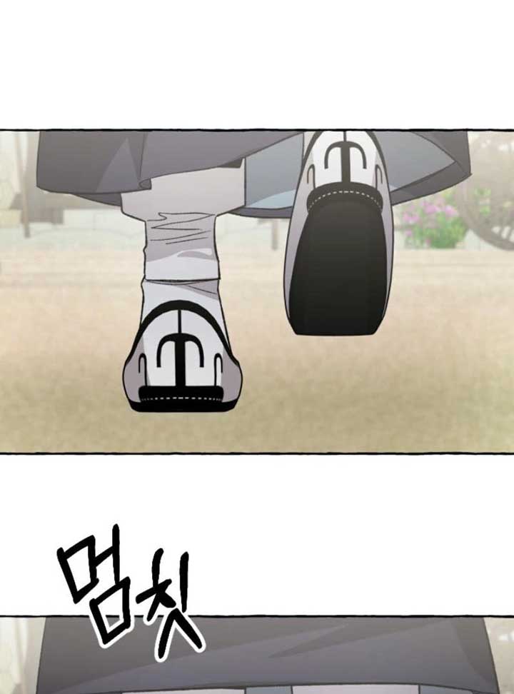 Hyangdan Chronicles Chapter 4 - Page 14